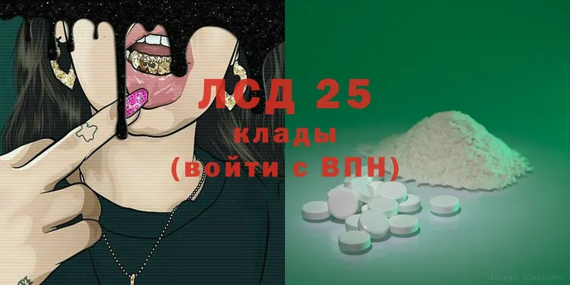 цены   Елабуга  Лсд 25 экстази ecstasy 